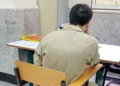 اخاذی 20 میلیون تومانی خواستگار شیاد