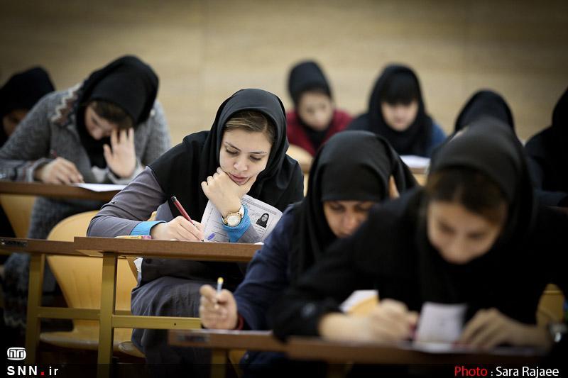 آزمون زبان عمومی دانشگاه تهران 13 دی 98 برگزار می گردد