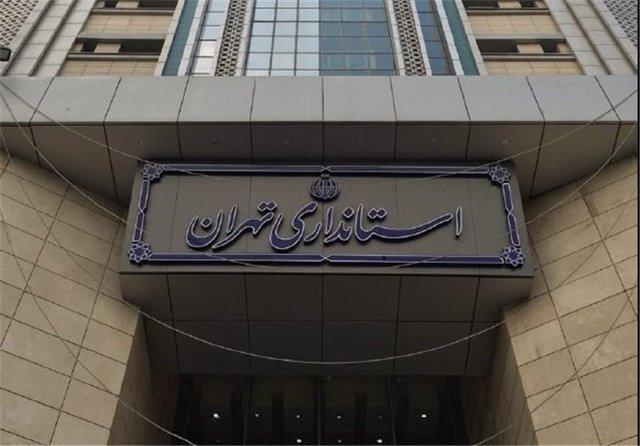 پیشتازی اسلامشهر، شهریار و فیروزکوه در ارزیابی پروژه های پیشتازی اسلامشهر، شهریار و فیروزکوه در ارزیابی پروژه های عمرانی سال 98