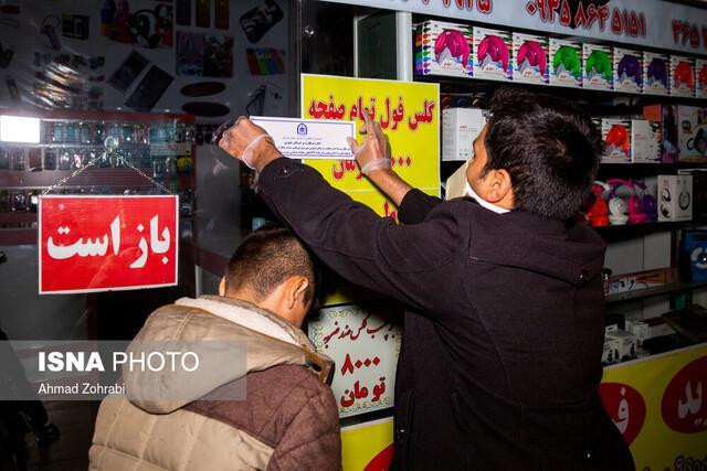 پلمب 29 پاساژ مرکز لرستان پلمب 29 پاساژ مرکز لرستان