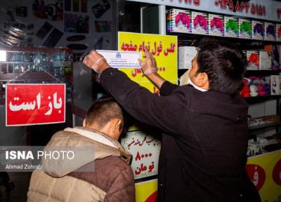 پلمب 29 پاساژ مرکز لرستان