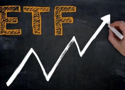 امکان توقف عرضه صندوق های ETF وجود دارد؟