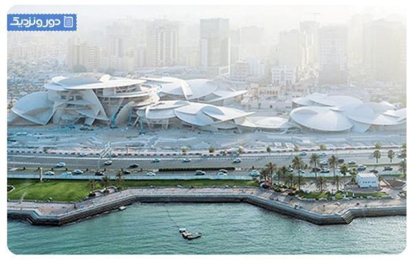 مقاله: موزه ملی قطر، حافظ میراث و تاریخ این کشور