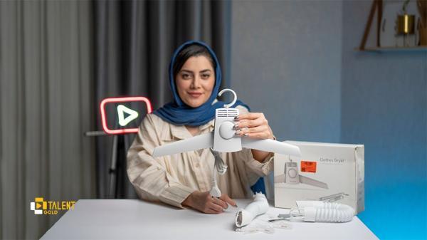 بررسی لباس خشک کن اسمارت فراگ؛ خلاقانه و کاربردی آنالیز لباس خشک کن اسمارت فراگ؛ خلاقانه و کاربردی